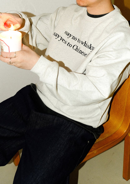 Anniehall / FS-260 whiskey themed pullover sweatshirt